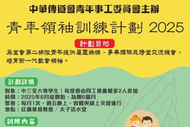 WhatsApp_Image_2025-04-29_at_12.09.37