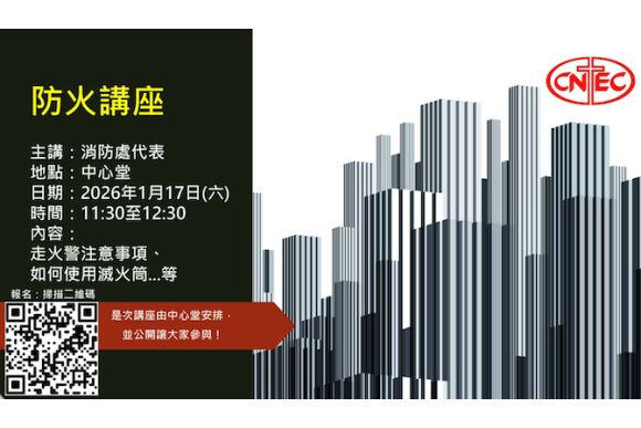 fellowshippublictalk2026Jan02