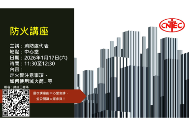 fellowshippublictalk2026Jan01