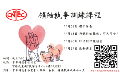 螢幕截圖_2025-11-05_下午2.49.34