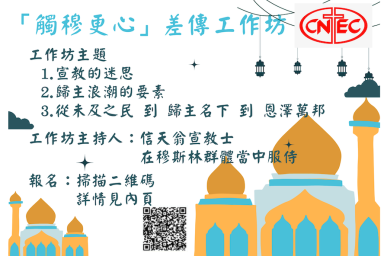 publicworkshop2026_01