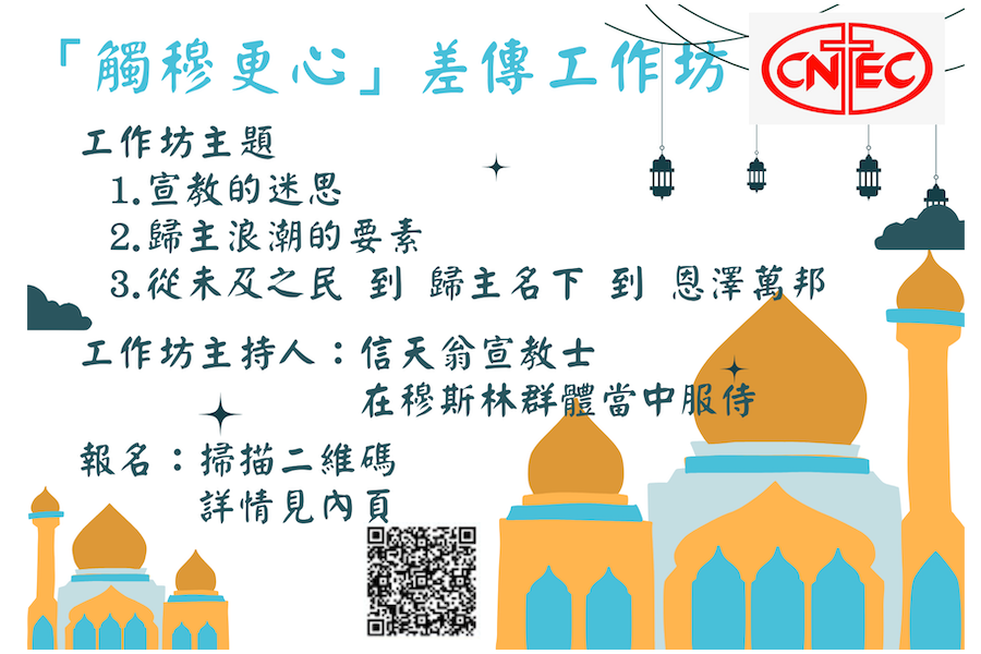 publicworkshop2026_01