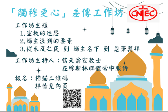 publicworkshop2026_02