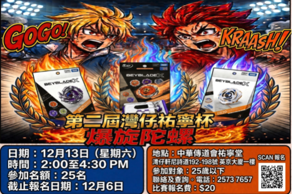 union_580x387