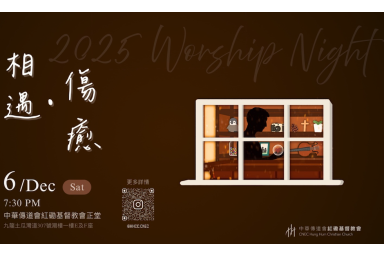 螢幕截圖_2025-11-19_上午11.36.43