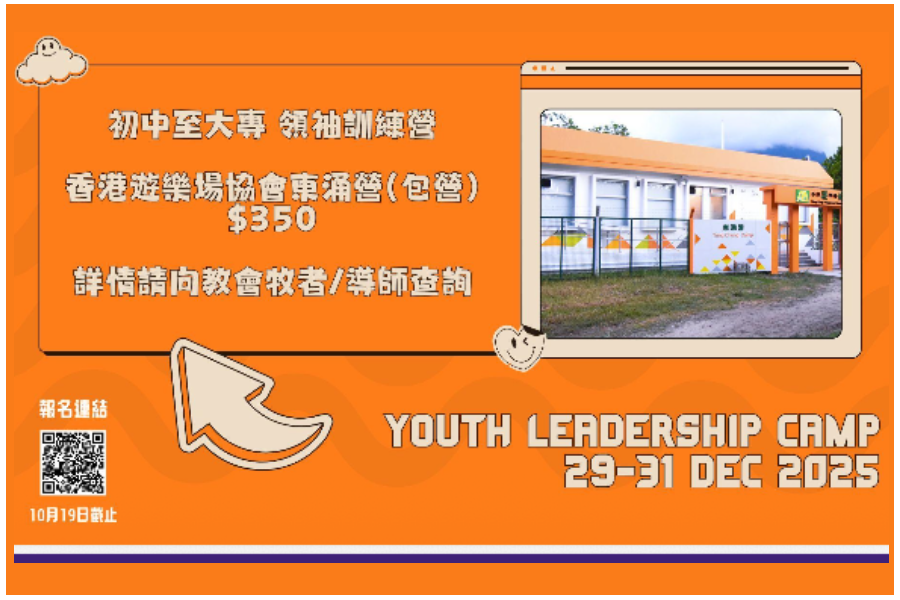 螢幕截圖_2025-11-05_下午3.22.18