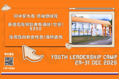 螢幕截圖_2025-11-05_下午3.22.18