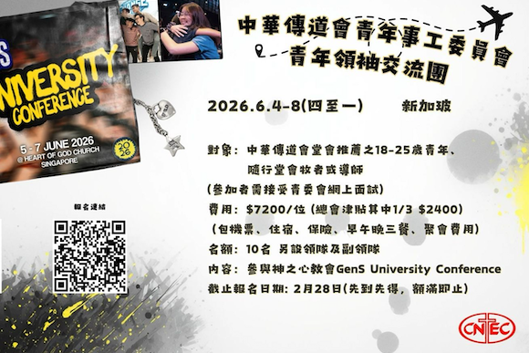 U.Conference02